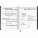 Дневник 1-4 класс 48 л., кожзам (гибкая), печать, фольга, ЮНЛАНДИЯ, "Девочка", 106922
