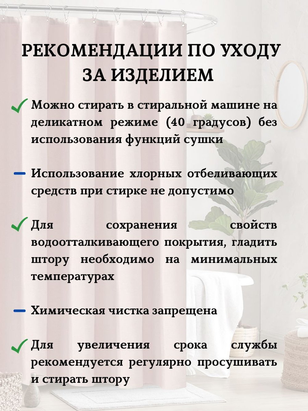 Штора для ванной комнаты тканевая белая 180х180 см, с утяжелителем, на больших люверсах (вешаем сразу на карниз)