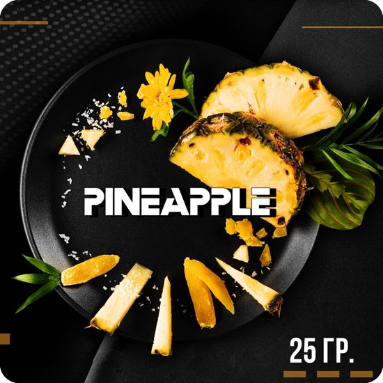BlackBurn (Pineapple), 25 гр.