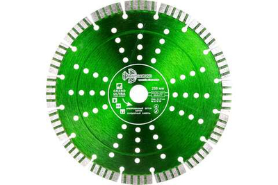 Диск алмазный отрезной 230*22,23 Сегмент Турбо серия Grand hot press GTS736