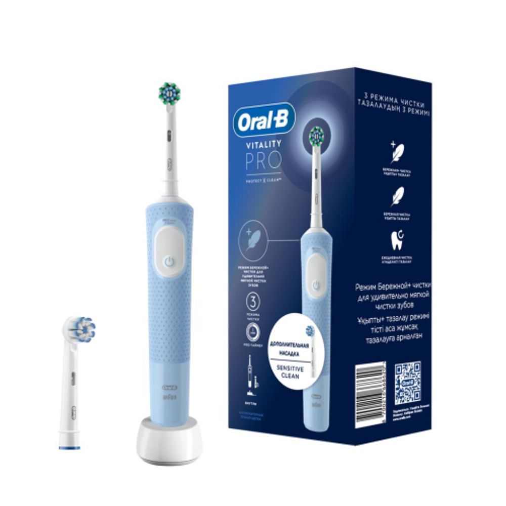 Электрическая зубная щетка ORAL-B Vitality Pro D103.423.3 Голубая тип 3708, 2 насадки CrossAction+Sensitive