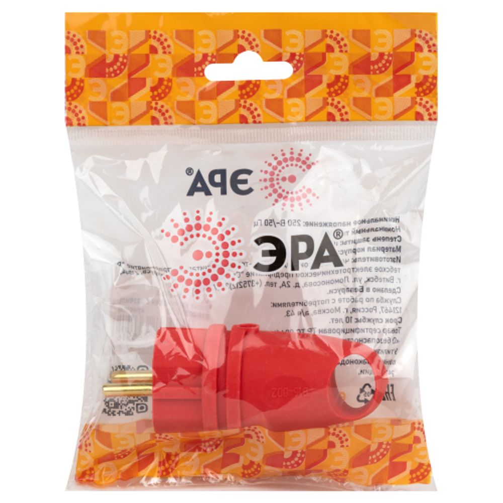 Вилка ЭРА VX11-R-IP44 каучуковая c заземлением 16А IP44 с кольцом угловая красная