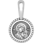 Образ «Казанская Богоматерь. Ангел-Хранитель»