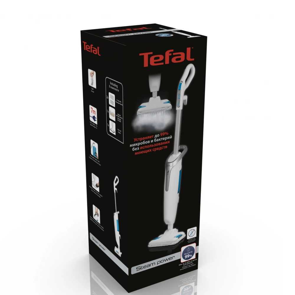 Пароочиститель Tefal Steam Power VP6557RH