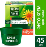 Крем Чистая Линия арника и жимолость ночной 45+, 45 мл