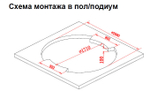 Акриловая ванна Gemy G9060 B