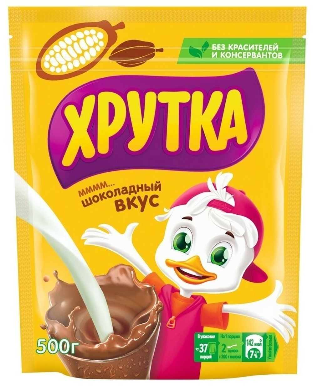 Какао-напиток Nestle «Nesquik» быстрорастворимый - 0,5 кг