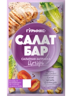 Салатная заправка Салат Бар ассорти 80 г * 4 шт