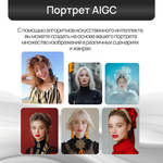 Смартфон TECNO CAMON 40 Pro 5G 8/256GB Emerald Lake Green