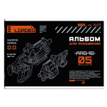 Альбом для рисования А4 12л. "Бластер" (Феникс+)