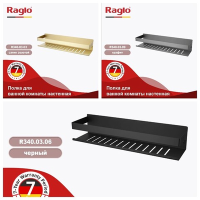 Полка для ванной комнаты 400*100*80мм Raglo