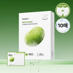 Beplain Mung Bean Cooling & Slim Face Mask 1шт/ 20ml