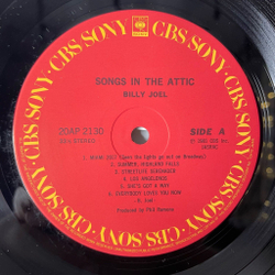 Винтажная виниловая пластинка LP Billy Joel Songs In The Attic (Japan 1981) (No Obi)
