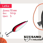 Блесна колебалка Kuusamo Latka 70/14 BLU/R-S