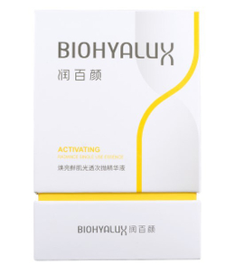 Сыворотка с гиалуроновой кислотой для сияния и увлажнения кожи | BIOHYALUX Activating Radiance Single Use Essence 30*1,5 мл