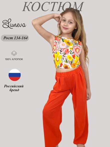 02-162-3 Комплект для девочки (топ+ брюки)