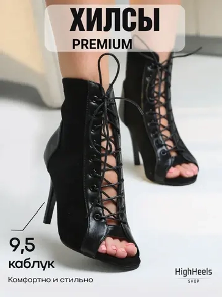 HIGH HEELS обувь для танцев женская хилсы