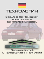 Щетки стеклоочистителя HUOYE Y8 525/500 мм на Ford Mondeo | Hook/J-Hook
