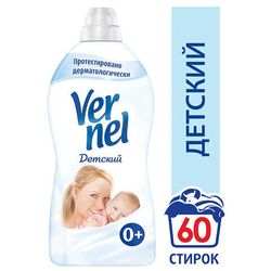 Кондиционеры для детского белья