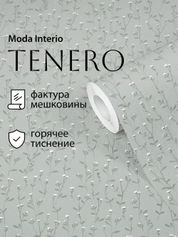 Обои флизелиновые, веточка на зеленом фоне, метровые, для спальни, Tenero (Moda interio, арт.32688-56)