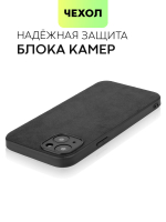 Чехол BROSCORP для Apple iPhone 15 Plus (арт.IP15PLUS-ALC-BLACK )