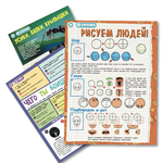 Шесть летних номеров “Классного журнала” за 2020 год