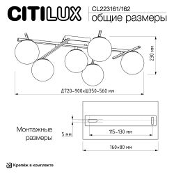 Citilux DORSY CL223161 LED Люстра поворотная с пультом Матовый Хром