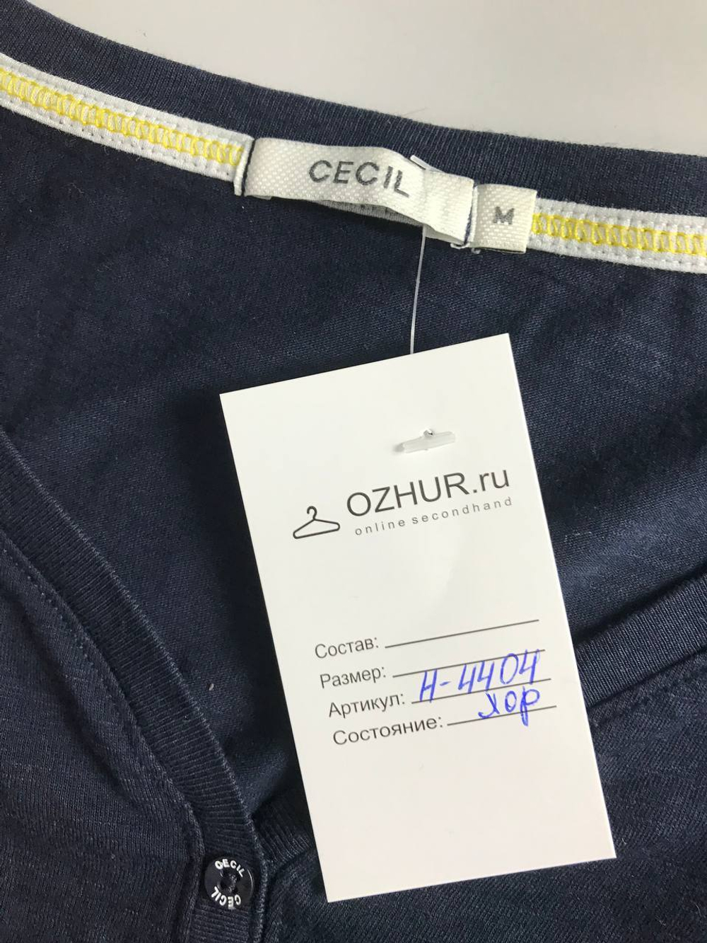 Лонг Cecil базовый, маркировка М, визуально 46 размер