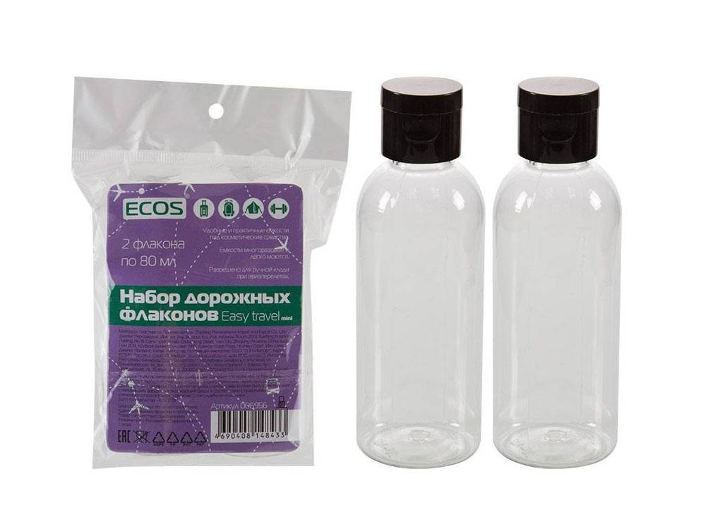 Набор дорожных флаконов "Easy travel mini"