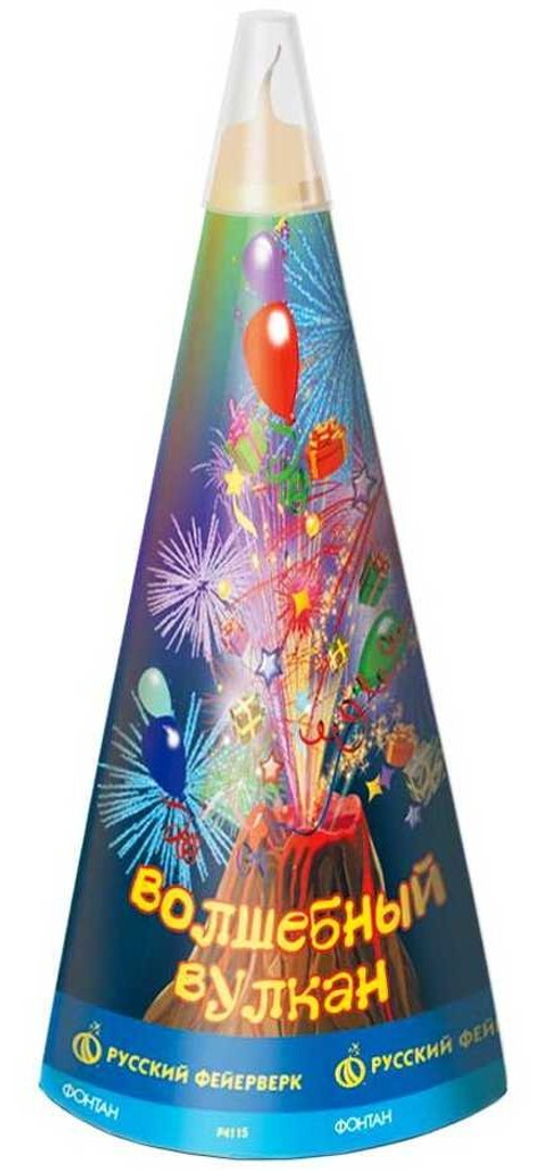 Р4115 Фонтан "Волшебный вулкан" (1 штука)