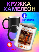 Кружка итальянский мем "Бомбомбини Гусини"