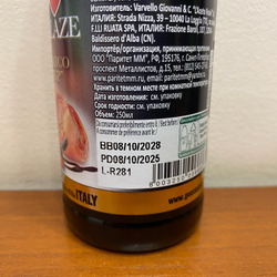 Бальзамический соус-крем Goccia D'oro из Модены IGP в пл. бут. 250 мл, ИТАЛИЯ