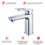 Смеситель для раковины Raglo R51.10, хром