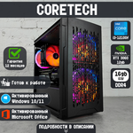 GT12 на базе i3-12100f | RTX 3060 12GB | 16GB DDR4