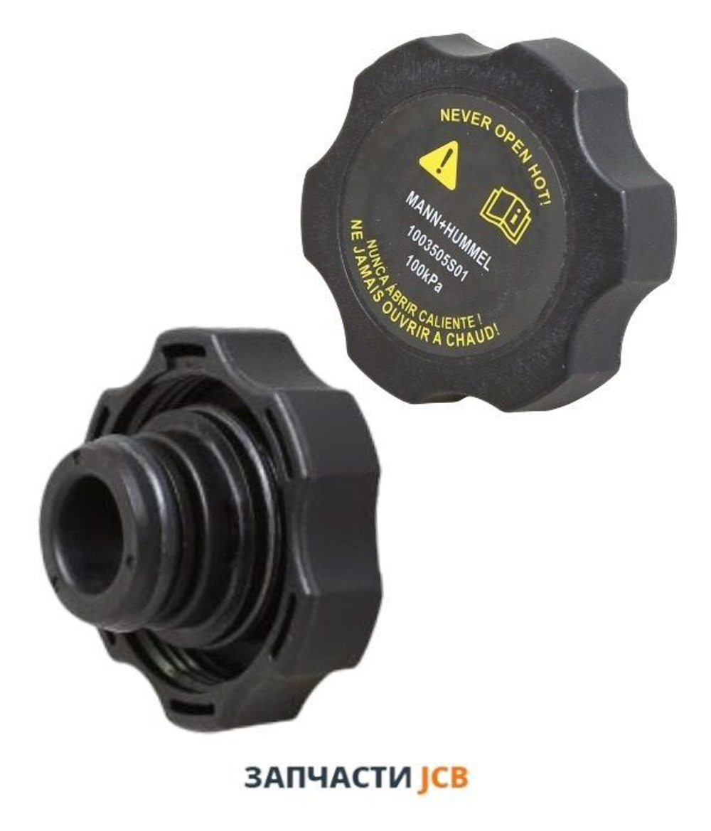 Крышка расширительного бачка JCB 334/J7542, 334-J7542, 334J7542