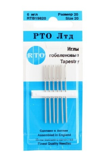 Иглы гобеленовые 20 19820 RTO