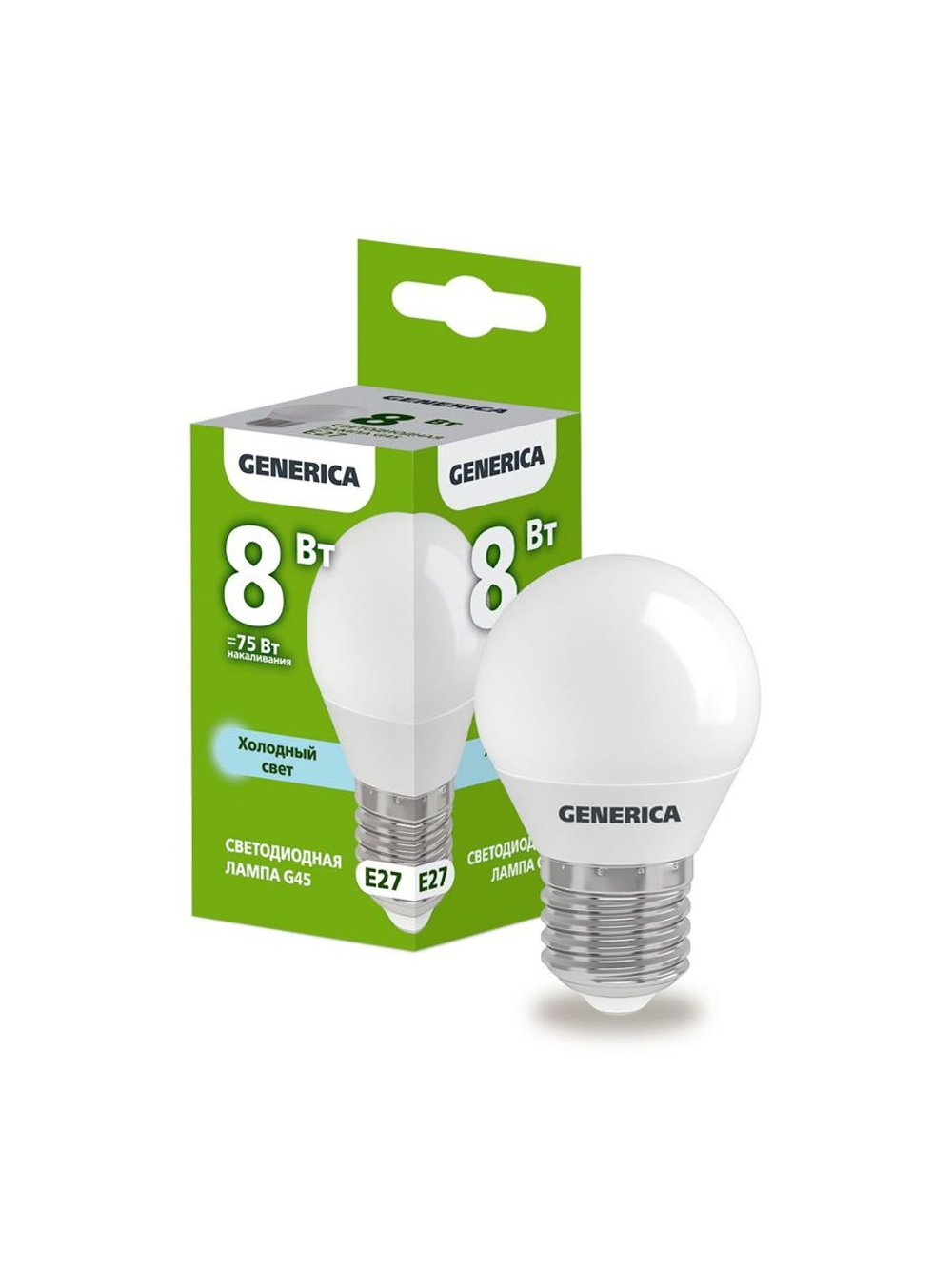 Лампа светодиодная G45 8Вт шар 6500К E27 230В GENERICA LL-G45-08-230-65-E27-G