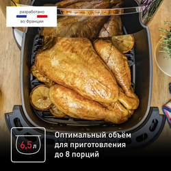 Аэрогриль Tefal Easy Fry & Grill XXL EY801D15