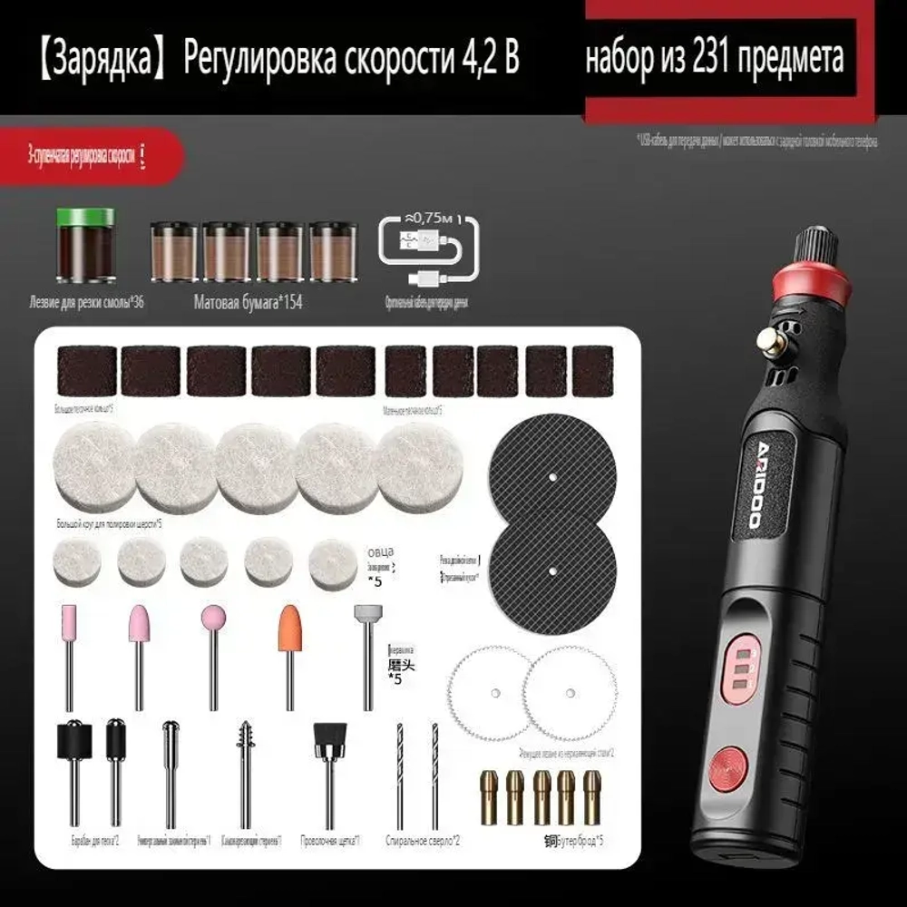 5000-19500r 4,2 В Беспроводная электрическая дрель Гравировальный станок Перезаряжаемый инструмент Микро-роторный гравер