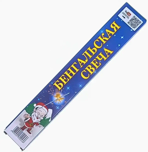 БЕНГАЛЬСКИЕ ОГНИ 25 СМ