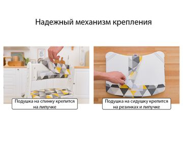 Подушка для растущего стула, мозайка синяя