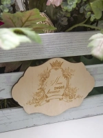 Композиция в ящике "Гортензия"