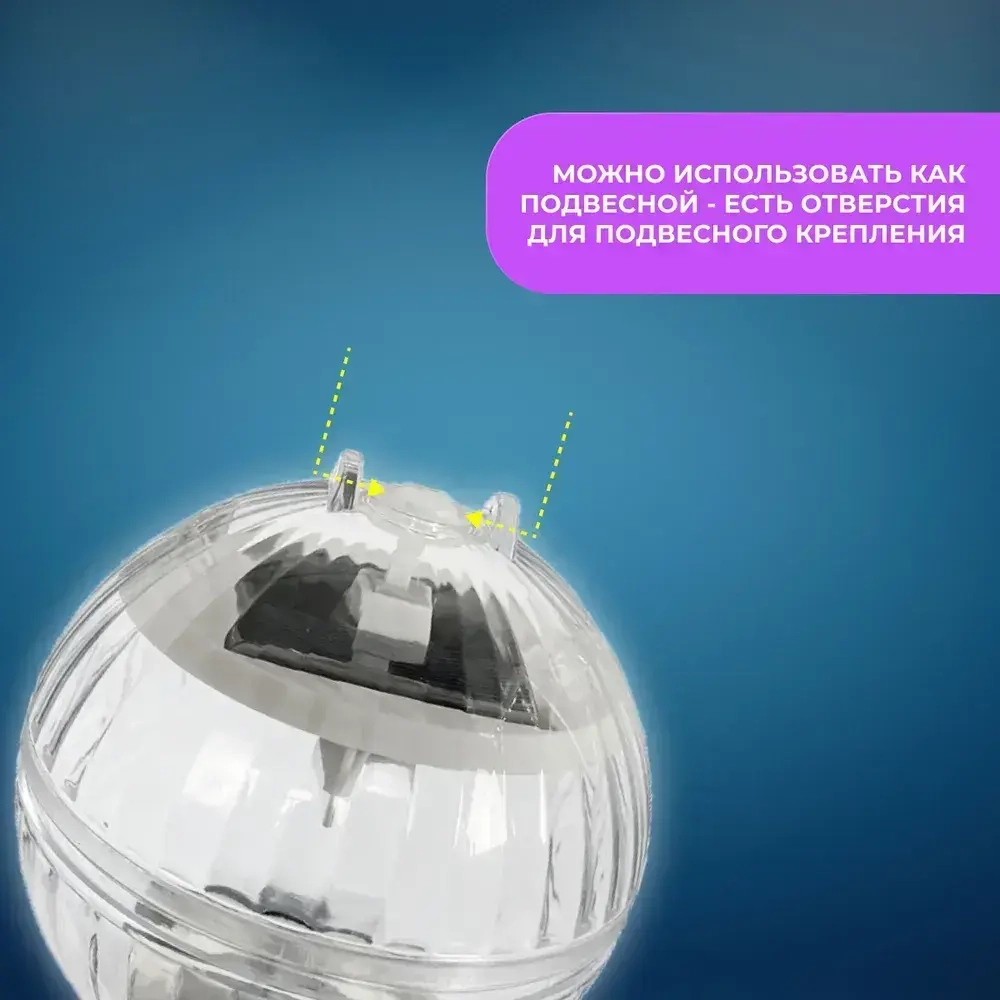 Светильник на солнечной батарее уличный шар плавающий светильник для бассейна садовый фонарь для пруда