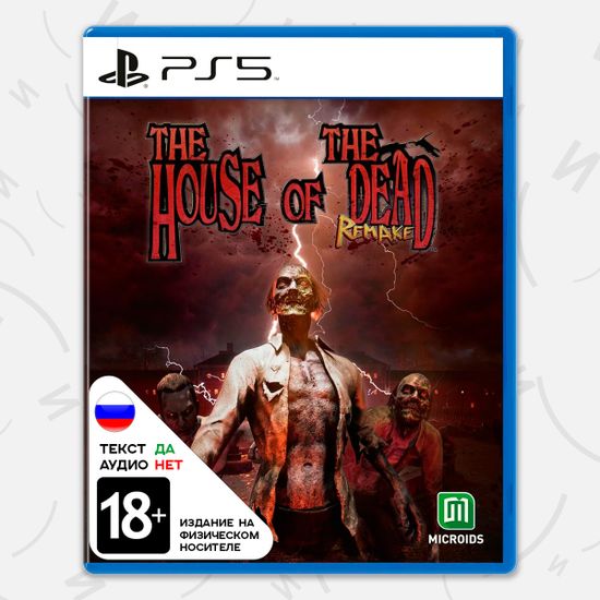 Игра The House of the Dead Remake (PS5, русские субтитры)