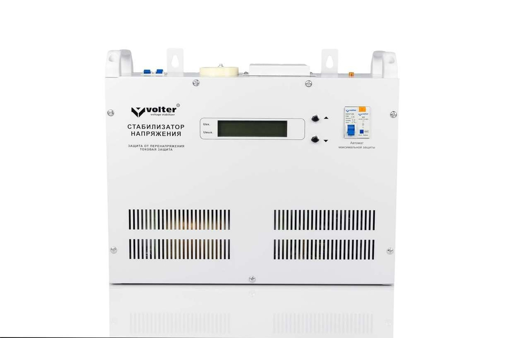 Однофазный электронный стабилизатор Volter СНПТО - 9 С