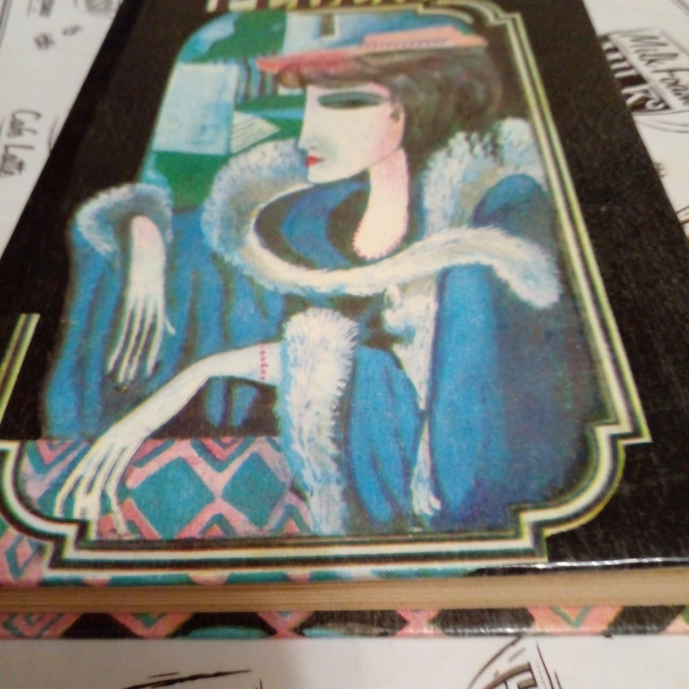 Ребекка (1989 год)