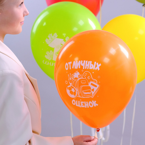 Купить Воздушные шары "1 Сентября. Ура, школа!"