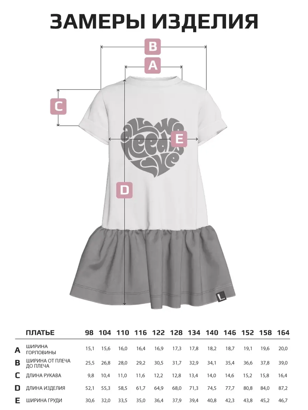 Платье детское летнее в садик