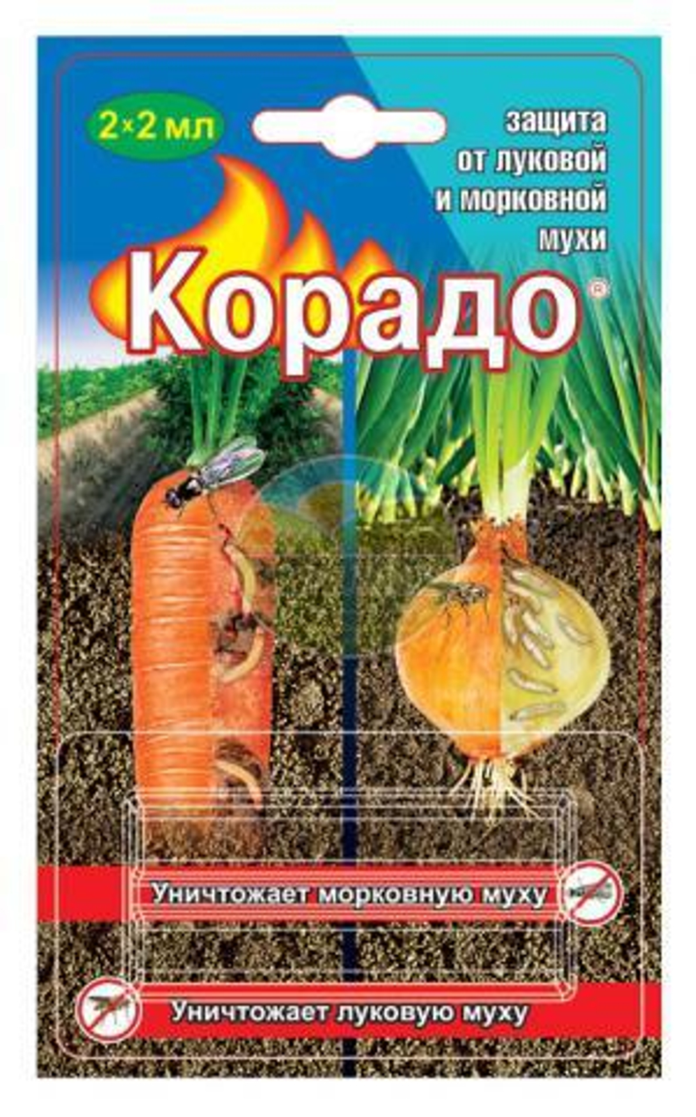 Корадо (2х2мл) от луковой, морк. мухи ВХ