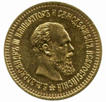 5 рублей. Александр III. АГ-АГ. 1886 год. XF
